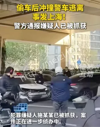 上海13岁少年施某偷车