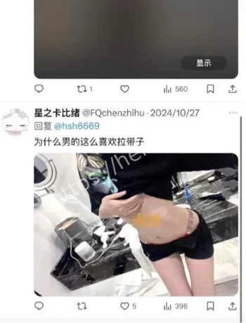 星之卡比绪怼网友自信回应