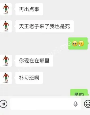 詹景源前女友实名举报