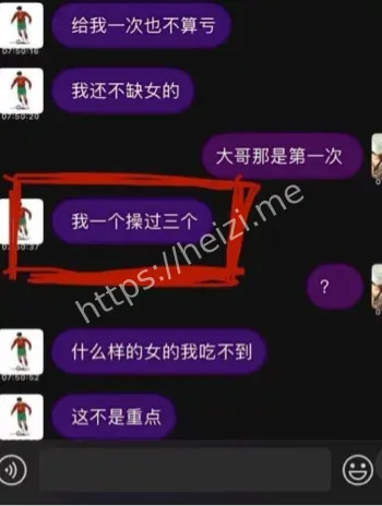 詹景源事件原视频