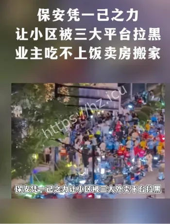 长沙合能璞丽小区