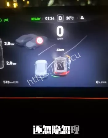 感应系统识别出阿飘