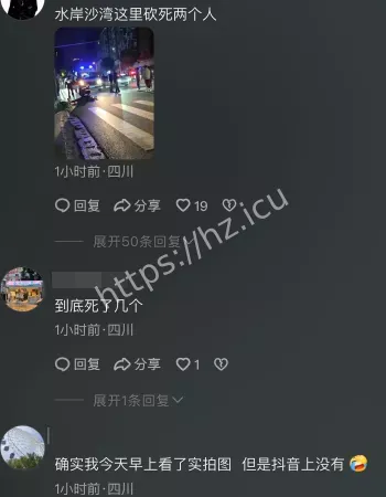 水岸沙湾缉毒所