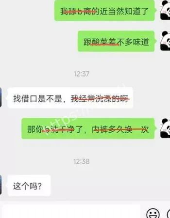 人间迷惑行为
