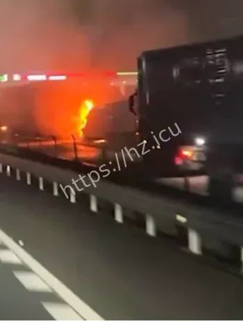 高速拖行数百米起火