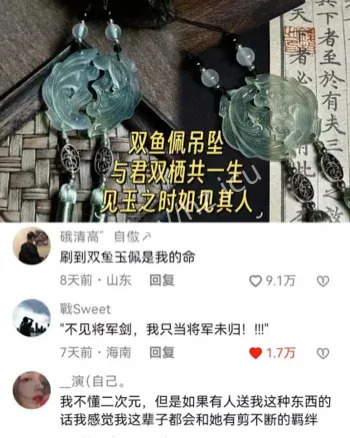 彭加木失踪真相