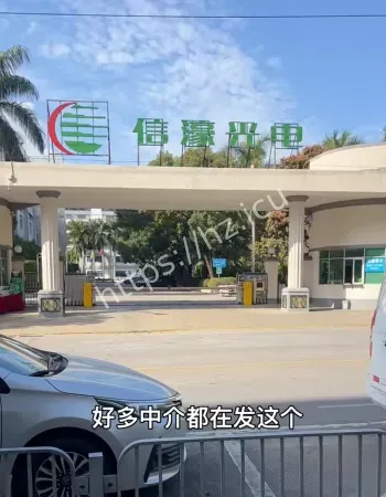 拖欠员工工资不发