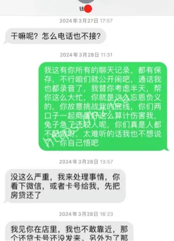 定州少妇私聊曝光