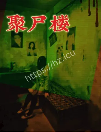 燃气爆炸火灾事故