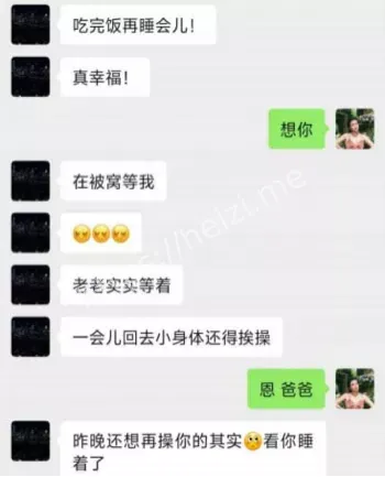 金鹏航空飞行学员