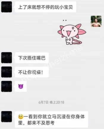 孟康老家5年女友曝光