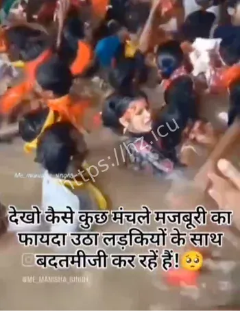 粉丝推搡猥亵女明星