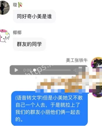 张艺谋助理传话爆料