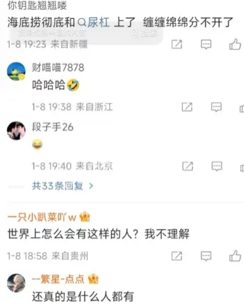 徐州幼童扔尿布