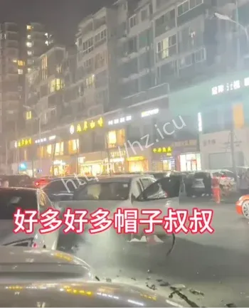 酒驾视频全网传