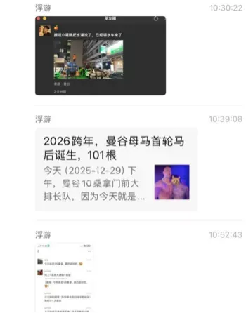 最佳gay服务101人