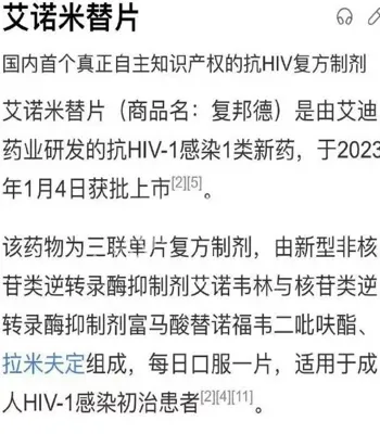 东莞医院梅毒记录小澈