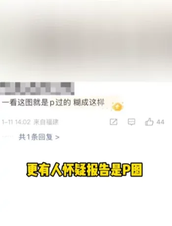 起床了小澈HIV药物曝光