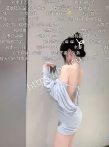 一万钱激情骚舞曝光