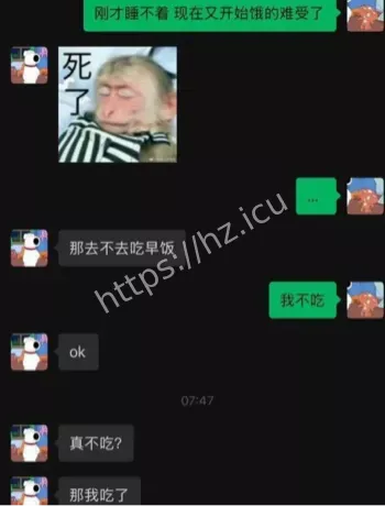 睡粉选妃