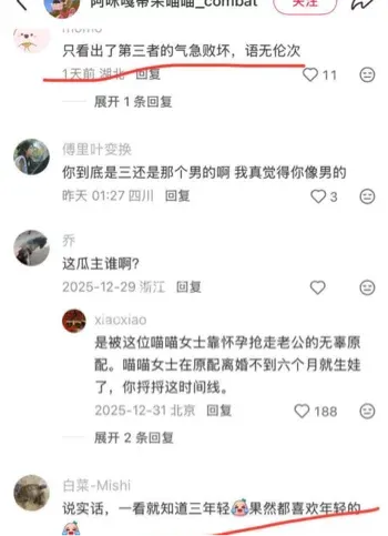河南状元婚内丑闻