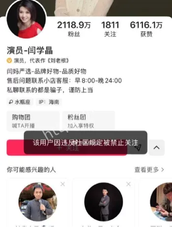 硬刚网友酸黄瓜