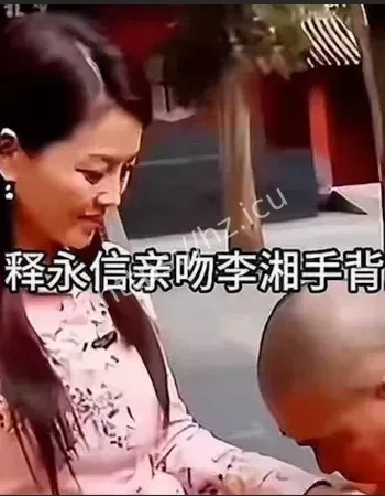 网传女儿长得像极了释永信