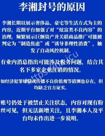 前湖南卫视主持人