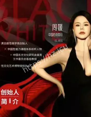 竟是小三速成课